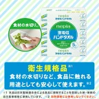 ネピア 激吸収ハンドタオル ペーパータオル 200枚入(100組)*5個パック