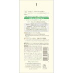 カウブランド 無添加トリートメント うるおいケア 180g