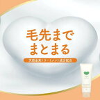 カウブランド 無添加トリートメント うるおいケア 180g