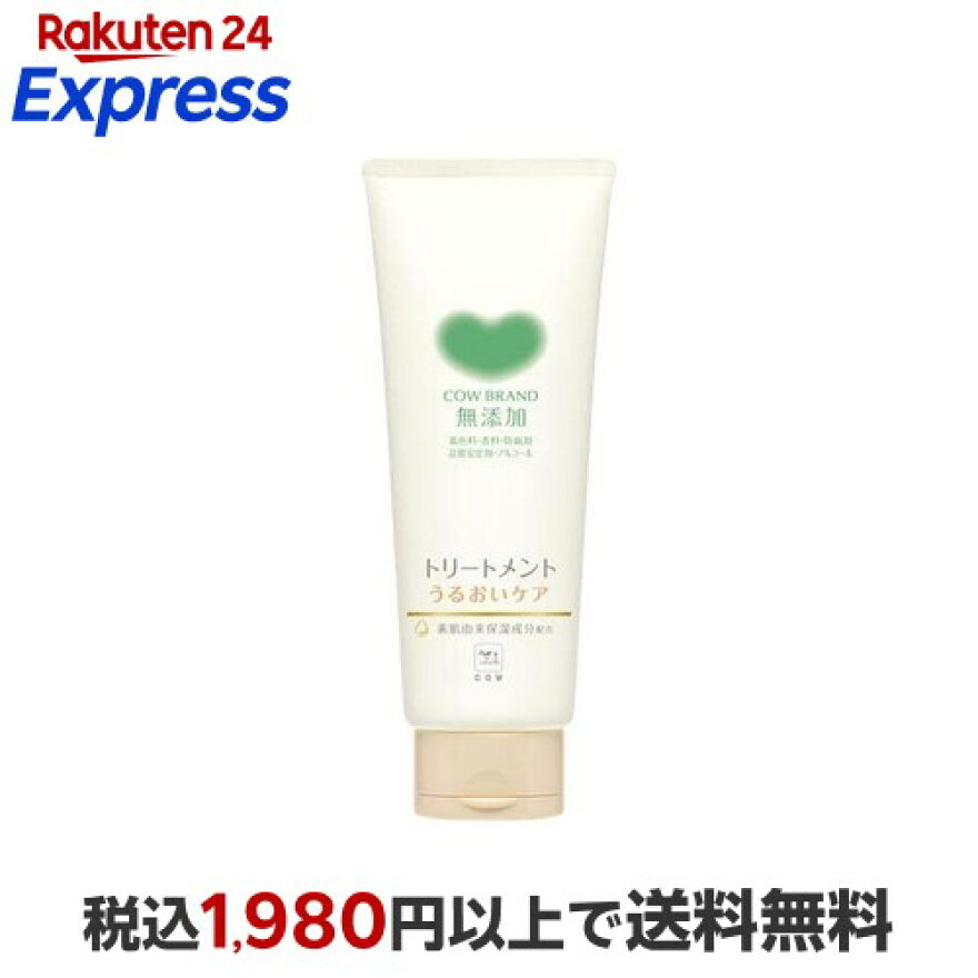 カウブランド 無添加トリートメント うるおいケア 180g
