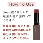 セザンヌ リップカラーシールド 05 アンティークローズ 3.7g