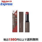 セザンヌ リップカラーシールド 05 アンティークローズ 3.7g