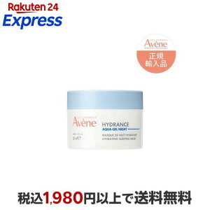 �A�x���k �C�h�����X �X���[�s���O�}�X�N �ێ��}�X�N �q�����p 50ml �y�A�x���k(Avene)�z �p�b�N