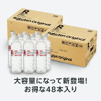 【楽天オリジナル】天然水500ml×48本[ミネラルウォーター飲料水みずウォーター]まとめ買い水安い業務用家庭用大容量オフィスコスパ最強夏熱中症対策