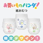 安全性とコスパを両立したおむつが登場！