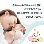 独自の製法で肌あたりが柔らかい