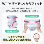 Wギャザーで横漏れを0へ