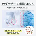 スピード吸収＆朝まで安心！最長12時間吸収