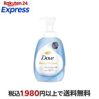 ダヴボディソープビューティーモイスチャーしっとり泡ボディウォッシュポンプ540g【ダヴ(Dove)】