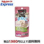 キャネット 3時のムース 子ねこ用 ミルク仕立てやわらかチキン 25g