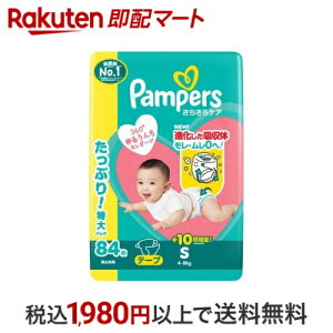 pp[X 炳PA e[vނ STCY 4-8kg 84 ypp[Xz ނ