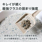 【楽天オリジナル】猫砂鉱物タイプ20L5L×4袋[鉱物猫砂固まる消臭ネコ砂ねこ砂猫すな]消臭力激安多頭飼いシステムトイレ用ほこりが出ない軽量ペット用品まとめ買い犬猫用品ペット消耗品