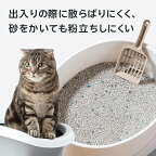 【楽天オリジナル】猫砂鉱物タイプ20L5L×4袋[鉱物猫砂固まる消臭ネコ砂ねこ砂猫すな]消臭力激安多頭飼いシステムトイレ用ほこりが出ない軽量ペット用品まとめ買い犬猫用品ペット消耗品