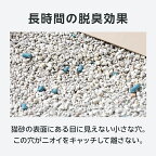 【楽天オリジナル】猫砂鉱物タイプ20L5L×4袋[鉱物猫砂固まる消臭ネコ砂ねこ砂猫すな]消臭力激安多頭飼いシステムトイレ用ほこりが出ない軽量ペット用品まとめ買い犬猫用品ペット消耗品