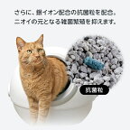 【楽天オリジナル】猫砂鉱物タイプ20L5L×4袋[鉱物猫砂固まる消臭ネコ砂ねこ砂猫すな]消臭力激安多頭飼いシステムトイレ用ほこりが出ない軽量ペット用品まとめ買い犬猫用品ペット消耗品