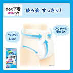 リリーフ まるで下着 超うす パンツタイプ 2回分 M-L 38枚入