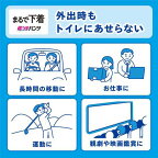 リリーフ まるで下着 超うす パンツタイプ 2回分 M-L 38枚入