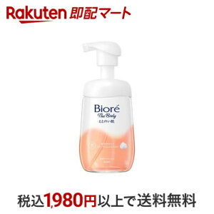ビオレ ザ ボディ ととのい肌 泡タイプ フルーティ&ムスクの香り ポンプ 480ml 【ビオレUザボディ】 ボディソープ(ボディシャンプー)