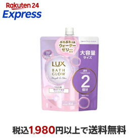ラックス バスグロウ ストレート＆シャイン コンディショナー 詰替 大容量 700g 【ラックス(LUX)】 トリートメント・ヘアパック