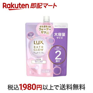 yő2,000~OFFN[|z bNX oXOE Xg[gVC RfBVi[ l e 700g ybNX(LUX)z g[ggEwApbN