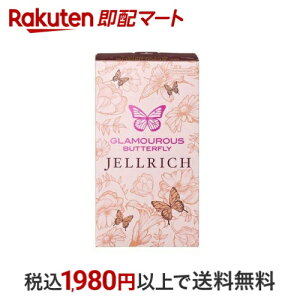 グラマラスバタフライ ジェルリッチ 8コ入 【グラマラスバタフライ】 コンドーム 女性にやさしいタイプ