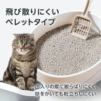【楽天オリジナル】猫砂木タイプ24L8L×3袋[固まる消臭軽量ネコ砂ねこ砂猫すな鉱物]消臭力激安多頭飼いシステムトイレ用ほこりが出ない軽量ペット用品まとめ買い犬猫用品ペット消耗品