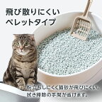 【楽天オリジナル】猫砂紙タイプ42L7L×6袋[トイレに流せる軽量ネコ砂ねこ砂猫すな燃やせる]消臭力激安多頭飼いシステムトイレ用トイレに流せるほこりが出ない軽量ペット用品まとめ買い犬猫用品ペット消耗品