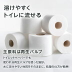 【楽天オリジナル】猫砂紙タイプ42L7L×6袋[トイレに流せる軽量ネコ砂ねこ砂猫すな燃やせる]消臭力激安多頭飼いシステムトイレ用トイレに流せるほこりが出ない軽量ペット用品まとめ買い犬猫用品ペット消耗品