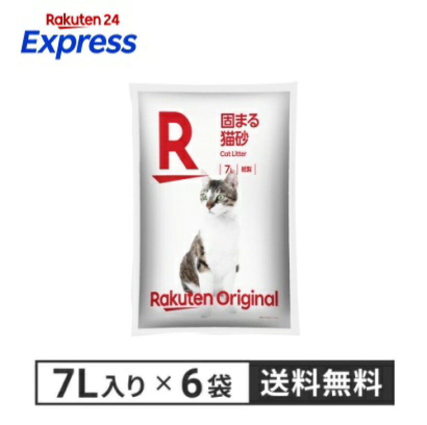 【楽天オリジナル】猫砂紙タイプ42L7L×6袋[トイレに流せる軽量ネコ砂ねこ砂猫すな燃やせる]消臭力激安多頭飼いシステムトイレ用トイレに流せるほこりが出ない軽量ペット用品まとめ買い犬猫用品ペット消耗品