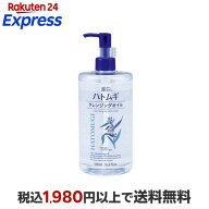 麗白 ハトムギクレンジングオイル 500ml 【麗白】 ハトムギ(ヨクイニン)
