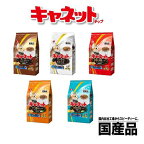 キャネットチップ フィッシュ 2.7kg