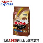 キャネットチップ フィッシュ 2.7kg