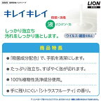 キレイキレイ 薬用 液体ハンドソープ 詰替用 業務用 2L