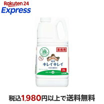楽天市場】資生堂 詰替用2l 薬用ハンドソープの通販