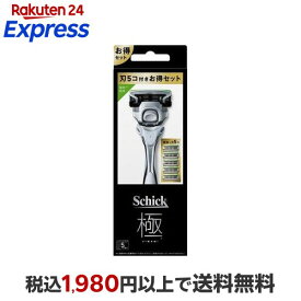 シック 極 KIWAMI 敏感肌用 コンボパック 本体+刃5個付 1セット 【シック】 男性化粧品(メンズコスメ) シェービング