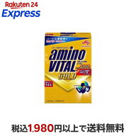 アミノバイタル BCAA アミノ酸 ゴールド 4.7g*14本入 【アミノバイタル(AMINO VITAL)】 アミノ酸