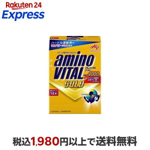 �A�~�m�o�C�^�� BCAA �A�~�m�_ �S�[���h 4.7g*14�{�� �y�A�~�m�o�C�^��(AMINO VITAL)�z �A�~�m�_