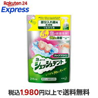 ディープクリーン 部分入れ歯用洗浄剤 シュッシュデント つめかえ用 215ml 【ディープクリーン】 入れ歯…