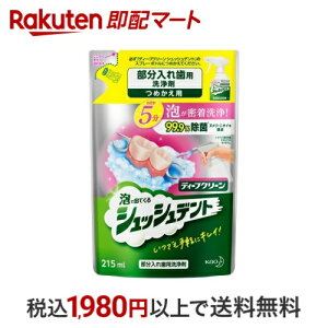 fB[vN[ ꎕp VbVfg ߂p 215ml yfB[vN[z ꎕ