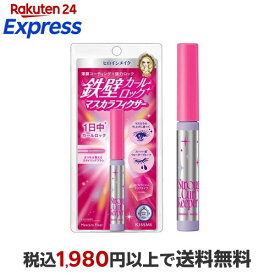 ヒロインメイクSP ストロングカールキーパー WP 01 4g 【ヒロインメイク】 マスカラ