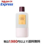 資生堂 カーマインローション N 260ml