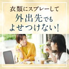防虫力 ダニよけスプレー ダニ除け 忌避剤 衣類 枕 布団 ぬいぐるみ 植物生まれ 300ml