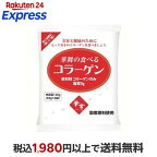 華舞の食べるコラーゲン 120g(60g*2)
