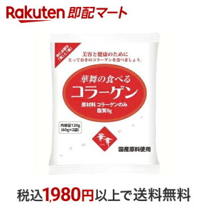 ؕ̐HׂR[Q 120g(60g*2) yG[GtV[(AFC)z Tvg Js(NPR)
