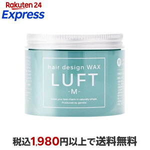 LUFT �w�A�[�f�U�C�����b�N�XM 70g �X�^�C�����O