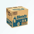 ブレンディ ボトルコーヒー 微糖 950ml*12本入