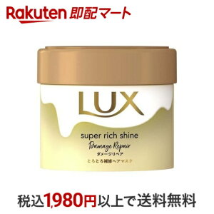 bNX X[p[b`VC _[WyA ƂƂCwA}XN 220g ybNX X[p[b`VC(LUX)z g[ggEwApbN