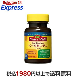�l�C�`���[���C�h �x�[�^�J���e�� 140���� �y�l�C�`���[���C�h(Nature Made)�z �J���e�m�C�h