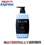 ウルオス(UL・OS／ウル・オス) 薬用スキンウォッシュ 500ml