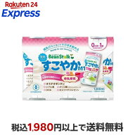 ビーンスターク 液体ミルクすこやかM1 200ml*6本入 【ビーンスターク】 乳児用調製乳